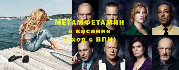 метамфетамин Балабаново