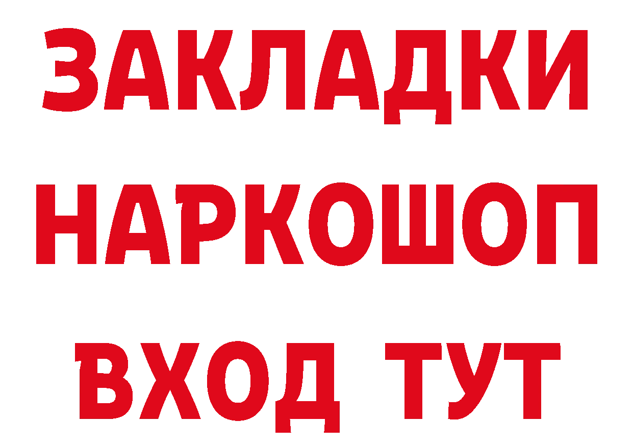 Героин гречка как войти сайты даркнета кракен Зеленогорск