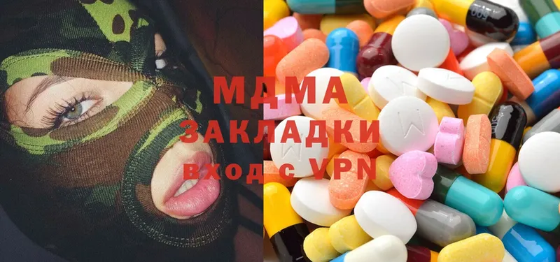 блэк спрут зеркало  магазин продажи наркотиков  Зеленогорск  MDMA crystal 